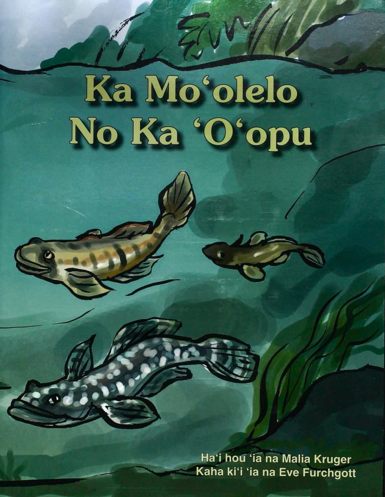 Ka Moʻolelo No Ka ʻOʻopu – Nā Mea Hawaiʻi